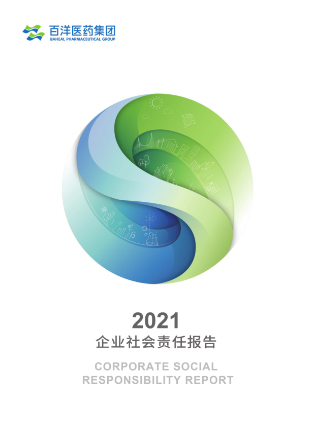 bwin·必赢(中国)唯一官方网站