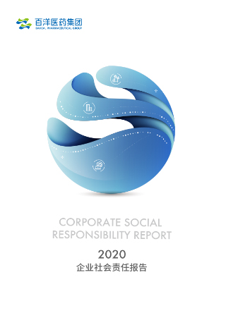 bwin·必赢(中国)唯一官方网站