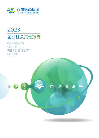 bwin·必赢(中国)唯一官方网站