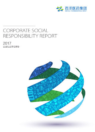 bwin·必赢(中国)唯一官方网站