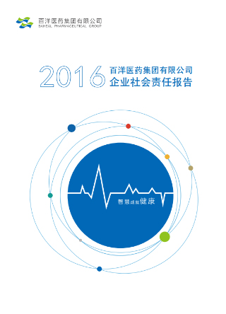 bwin·必赢(中国)唯一官方网站