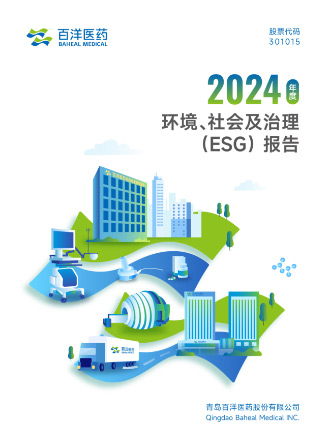 bwin¡¤±ØÓ®(Öйú)Ψһ¹Ù·½ÍøÕ¾