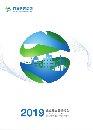 bwin·必赢(中国)唯一官方网站