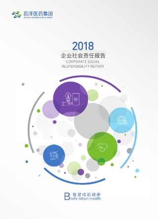 bwin·必赢(中国)唯一官方网站