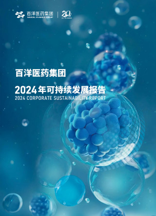 bwin·必赢(中国)唯一官方网站